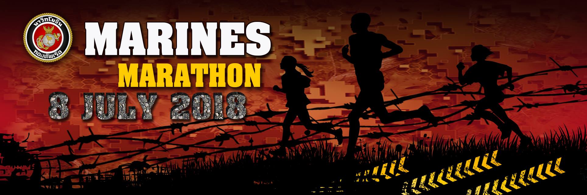 Marines Marathon 2018