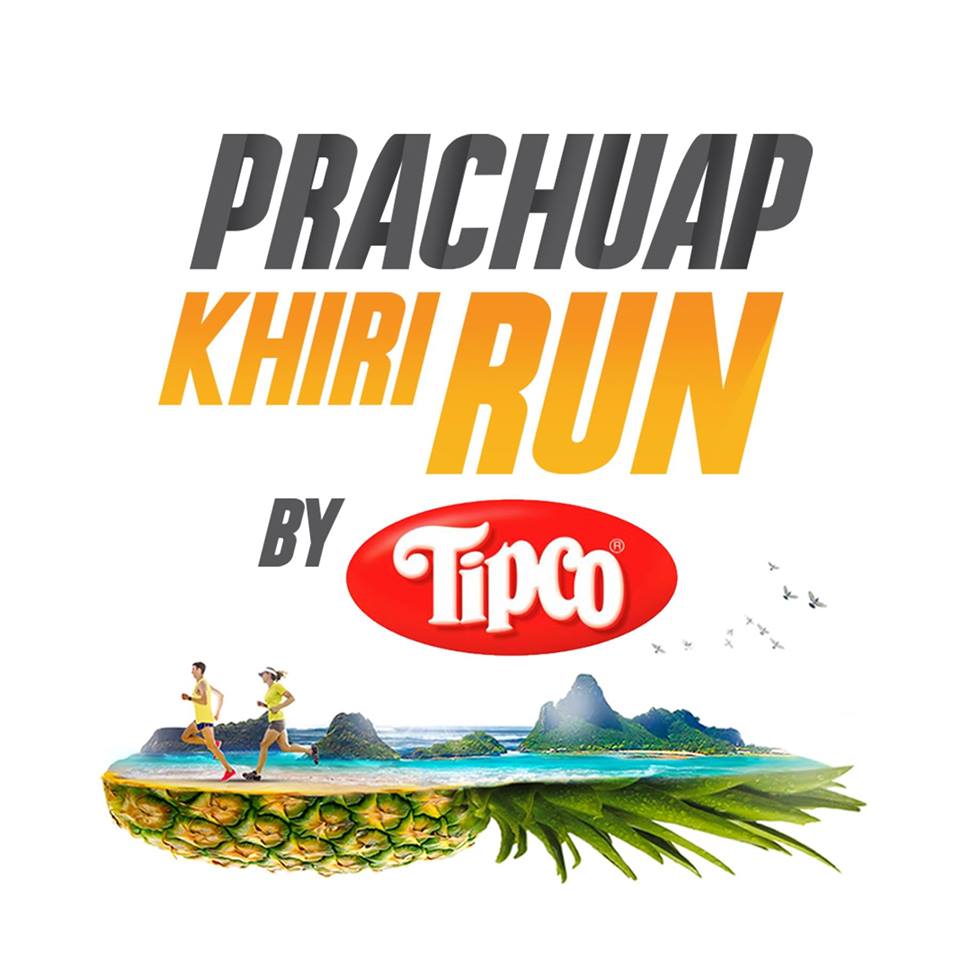 Prachuap Khiri Run by Tipco 2018