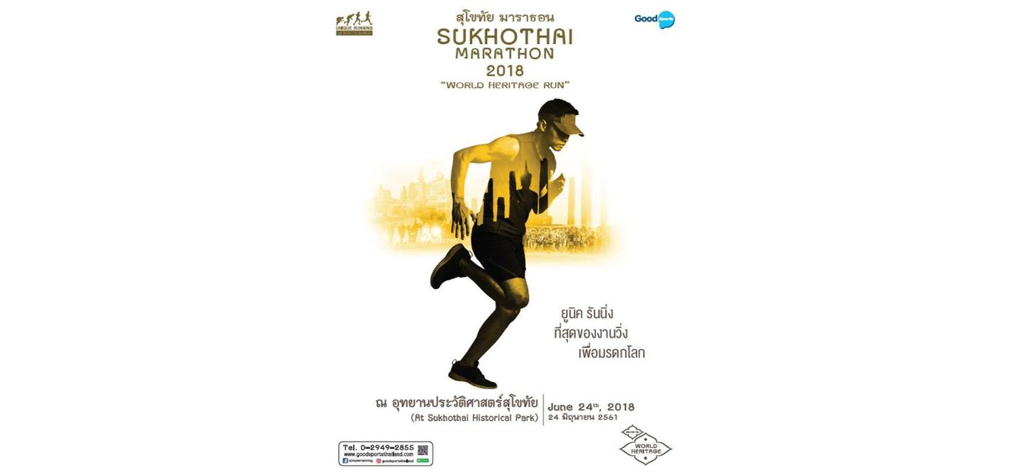 Sukhothai Marathon 2018