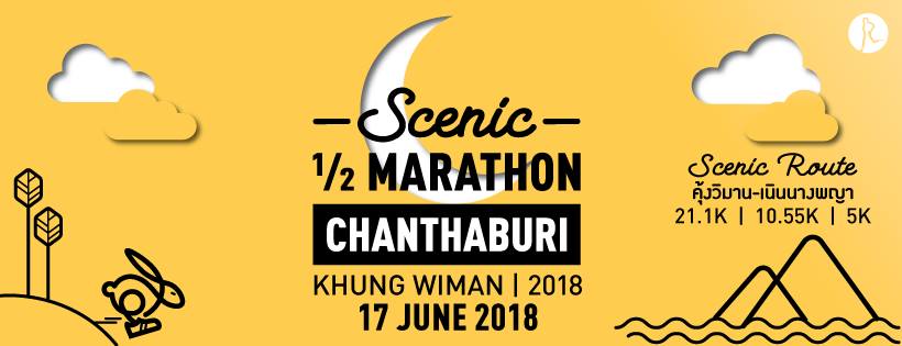 Chanthaburi Scenic ? Marathon 2018