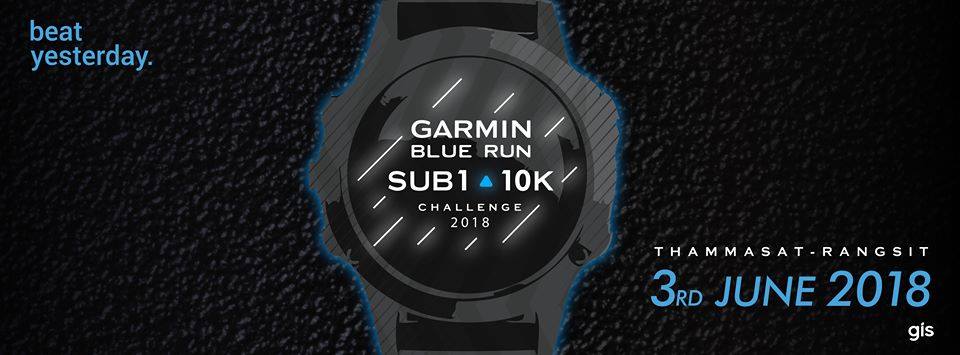 Garmin Blue Run 2018