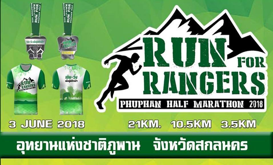 Run for Rangers Phuphan Half Marathon 2018