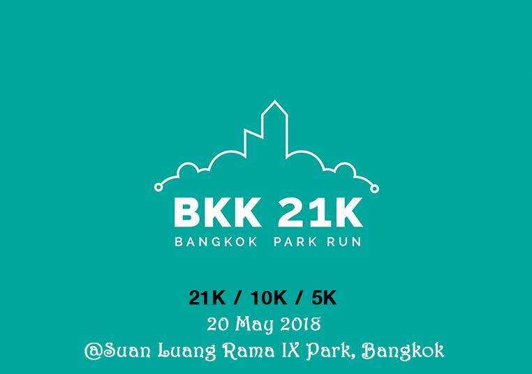 Singha Bangkok Park Run 2018