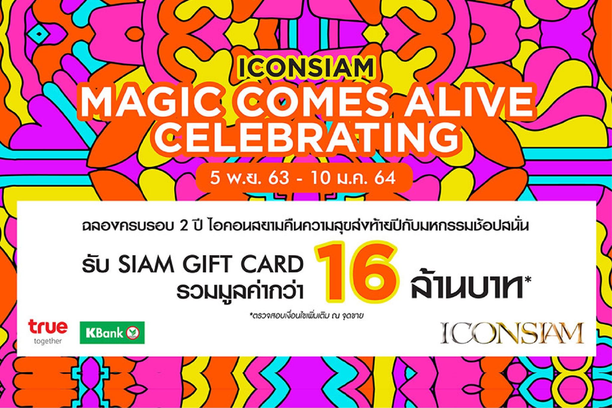 ICONSIAM Magic Comes Alive Celebrating