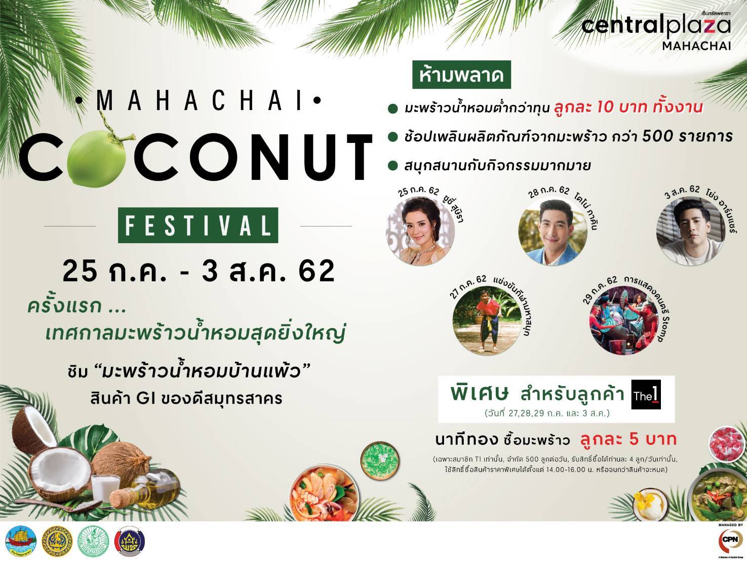 Mahachai Coconut Festival 2019