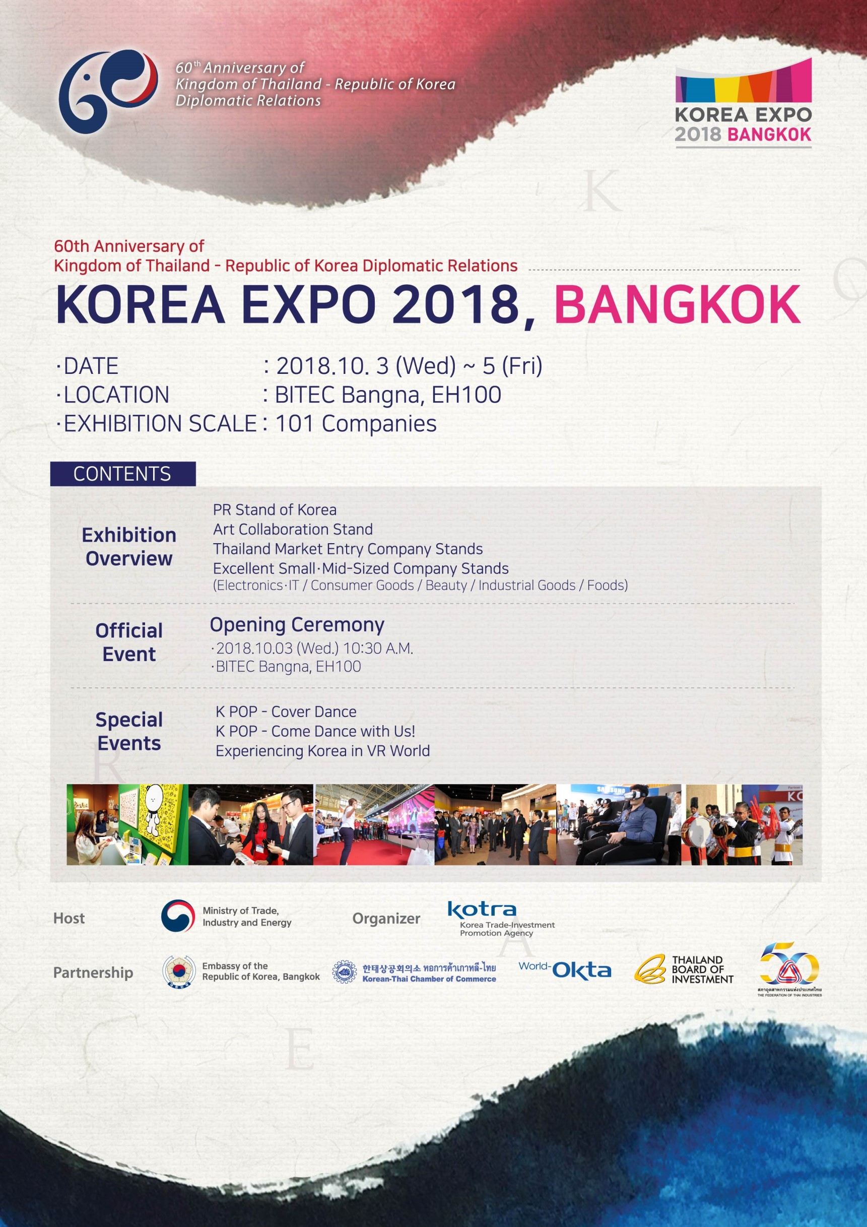 Korea Expo 2018
