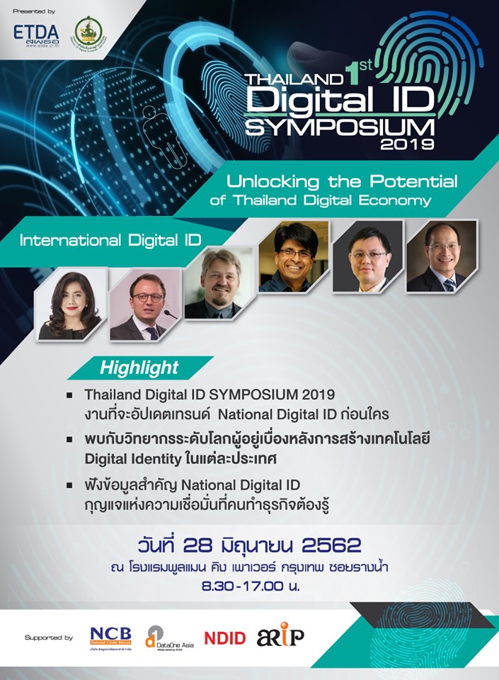 1st THAILAND DIGITAL ID SYMPOSIUM 2019