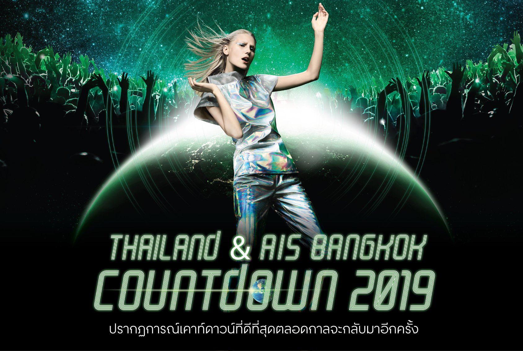 Thailand & AIS Bangkok Countdown 2019