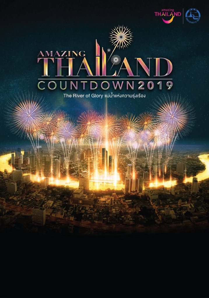 Amazing Thailand Countdown 2019 @ ICONSIAM