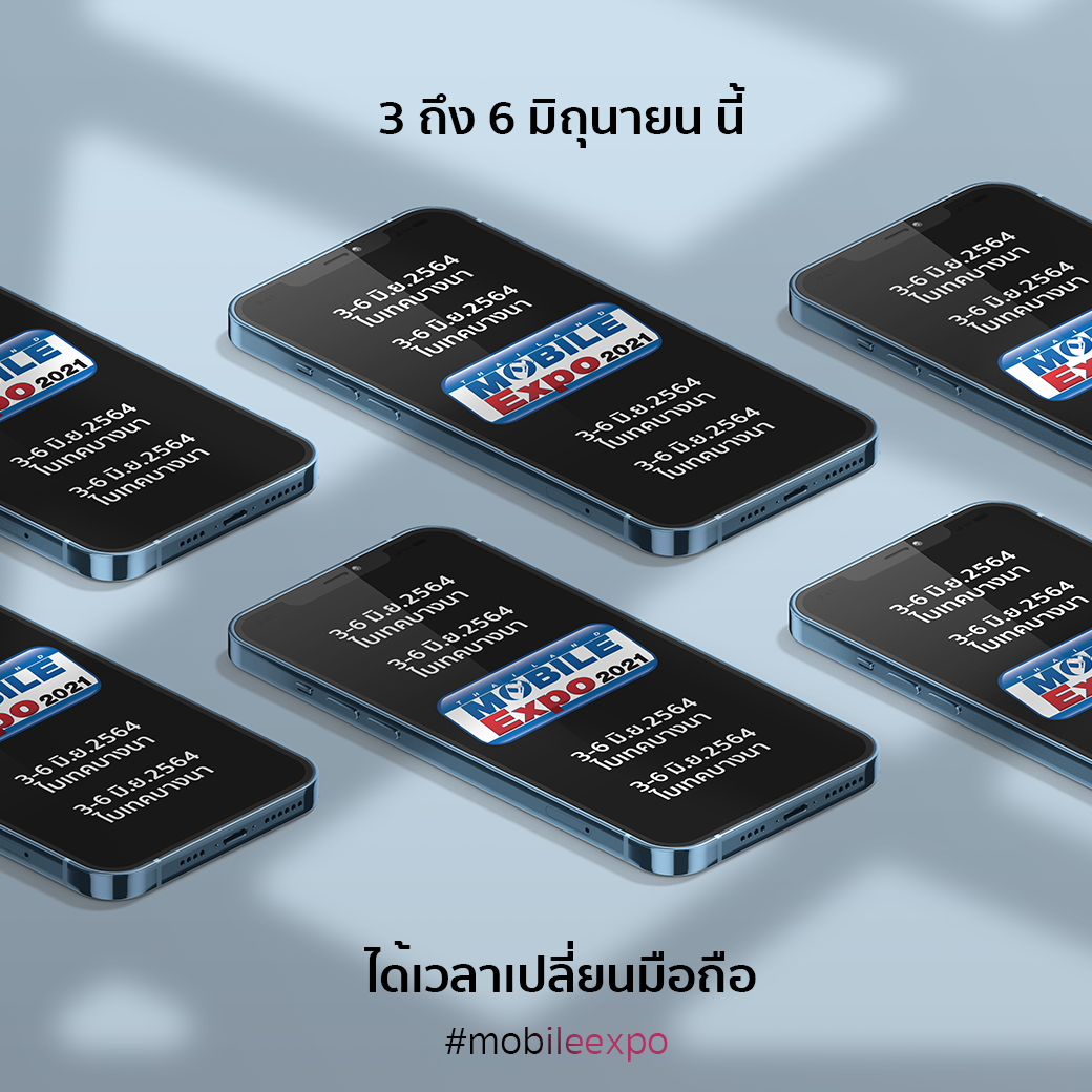 Thailand Mobile Expo 2021