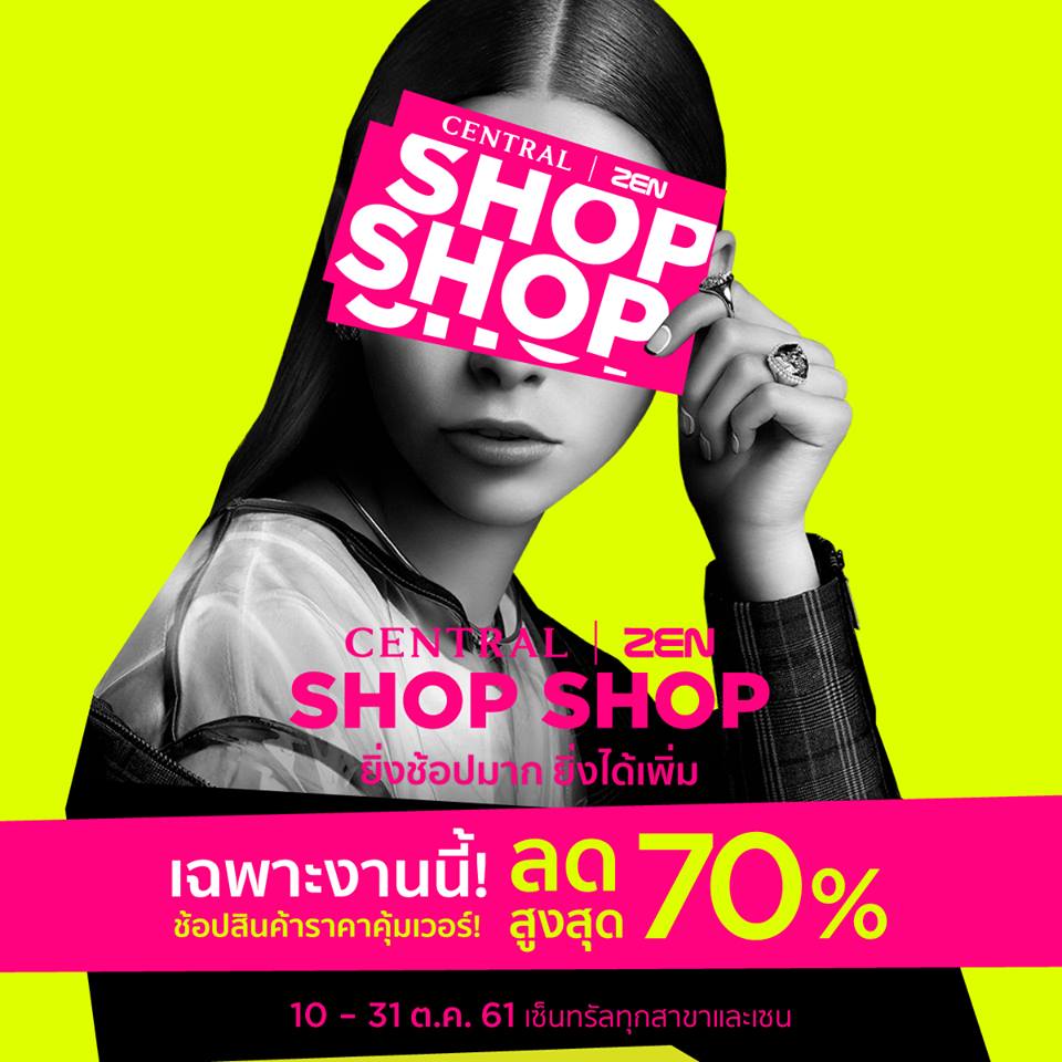 Central | ZEN Shop Shop