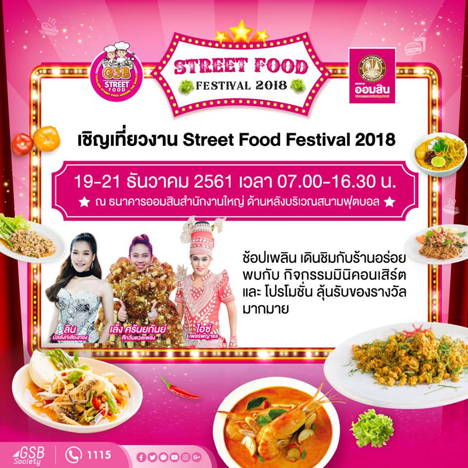 Street Food Festival 2018