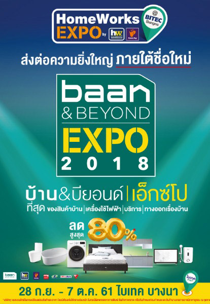 Baan & Beyond Expo 2018