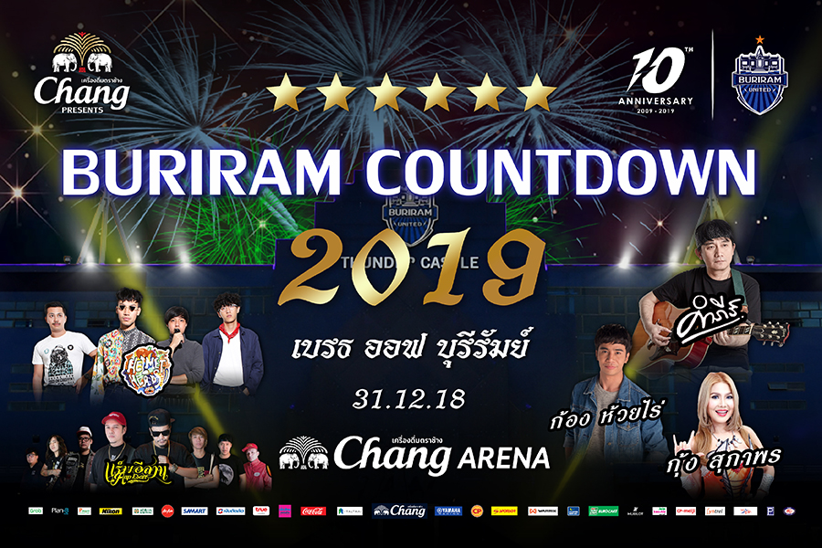 BURIRAM COUNTDOWN 2019
