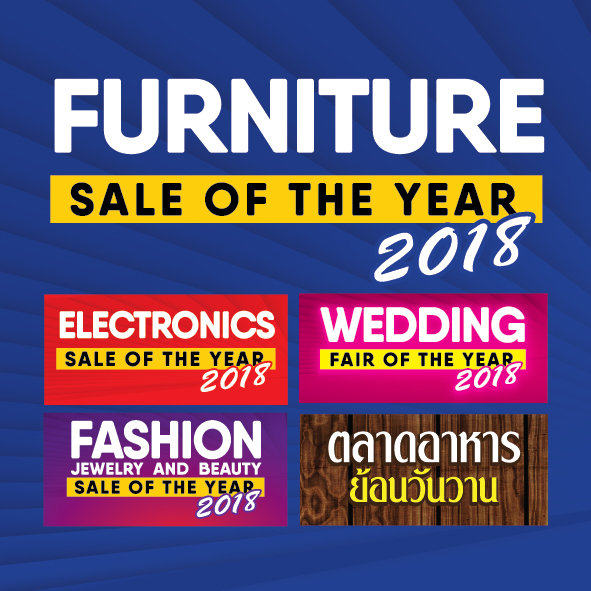 Furniture Sale of The Year 2018