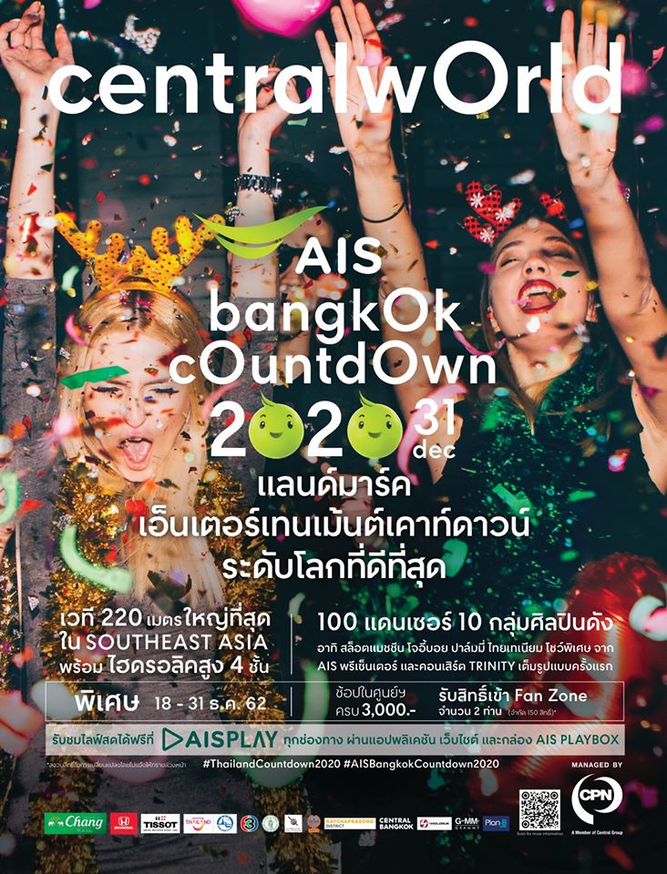 AIS Bangkok Countdown 2020
