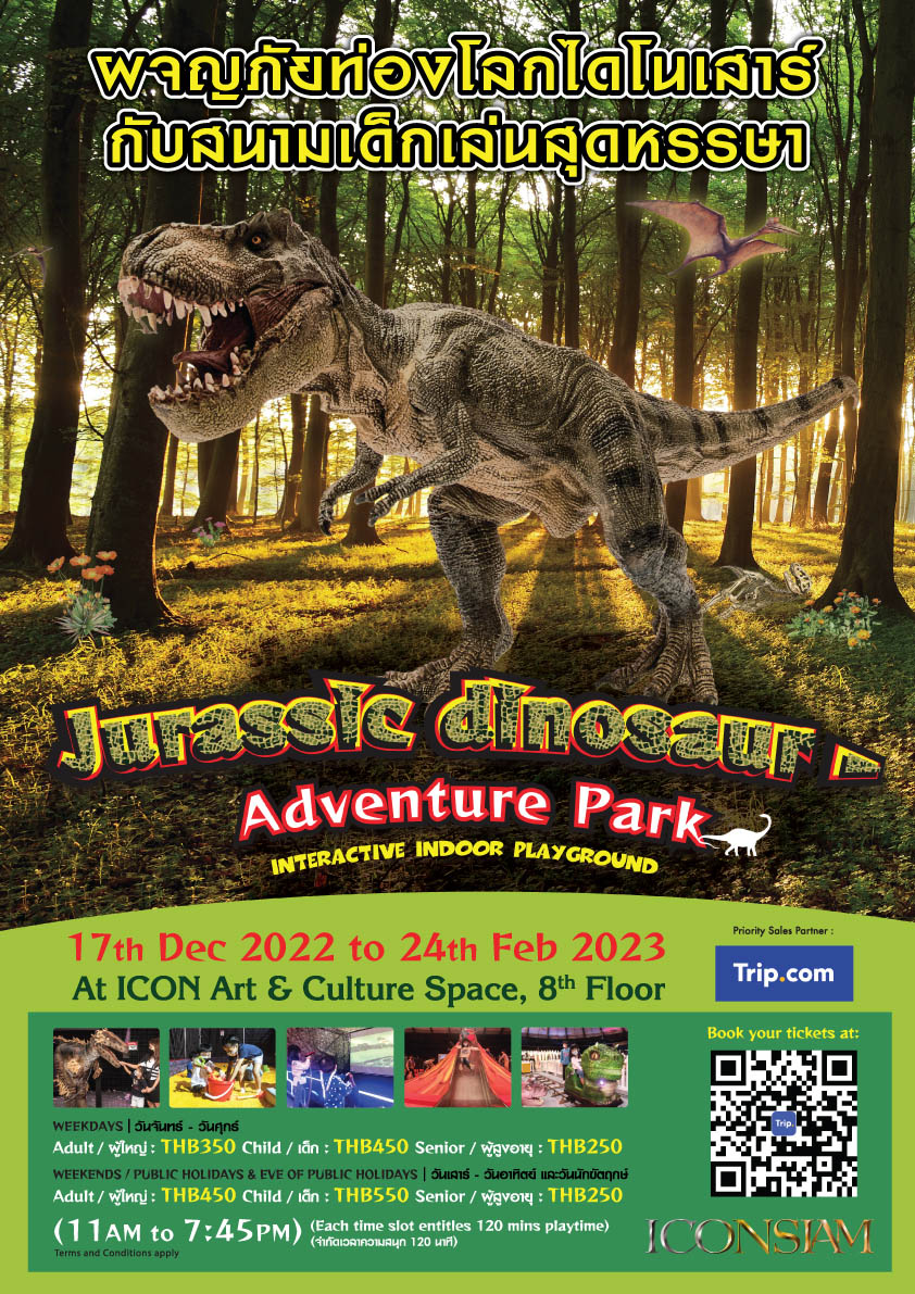 Jurassic Dinosaur Adventure Park