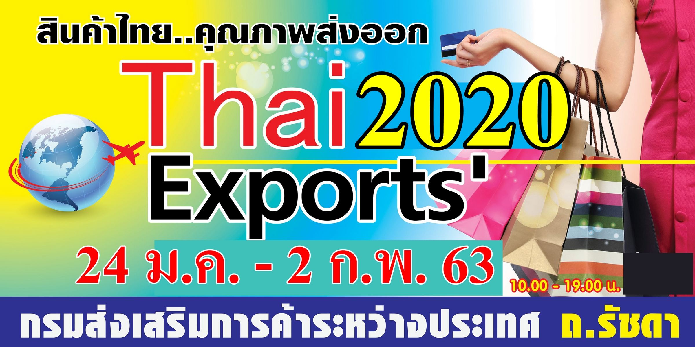 Thai Exports 2020
