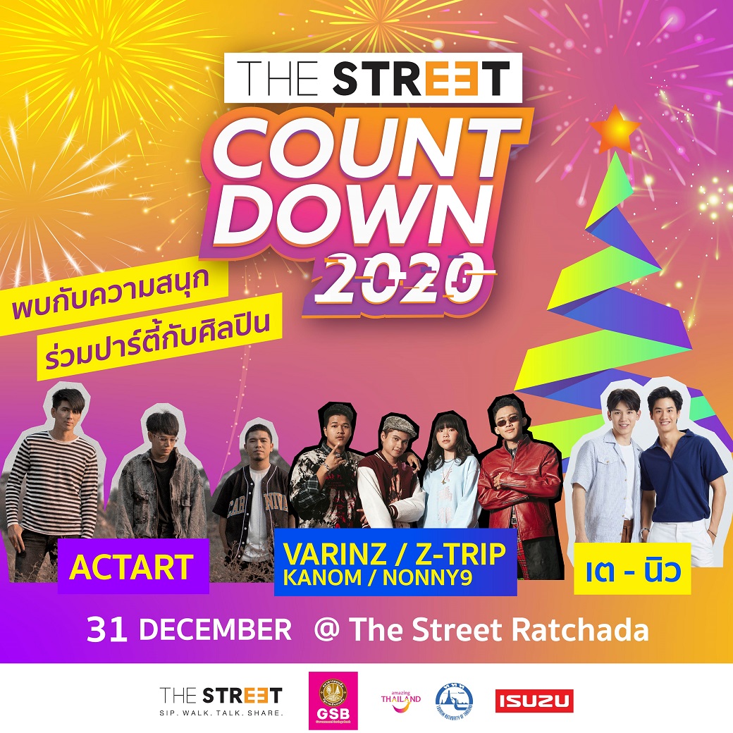 The Street Countdown 2020