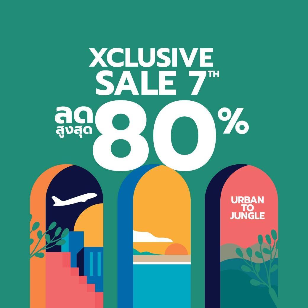 Xclusive Sale 2020