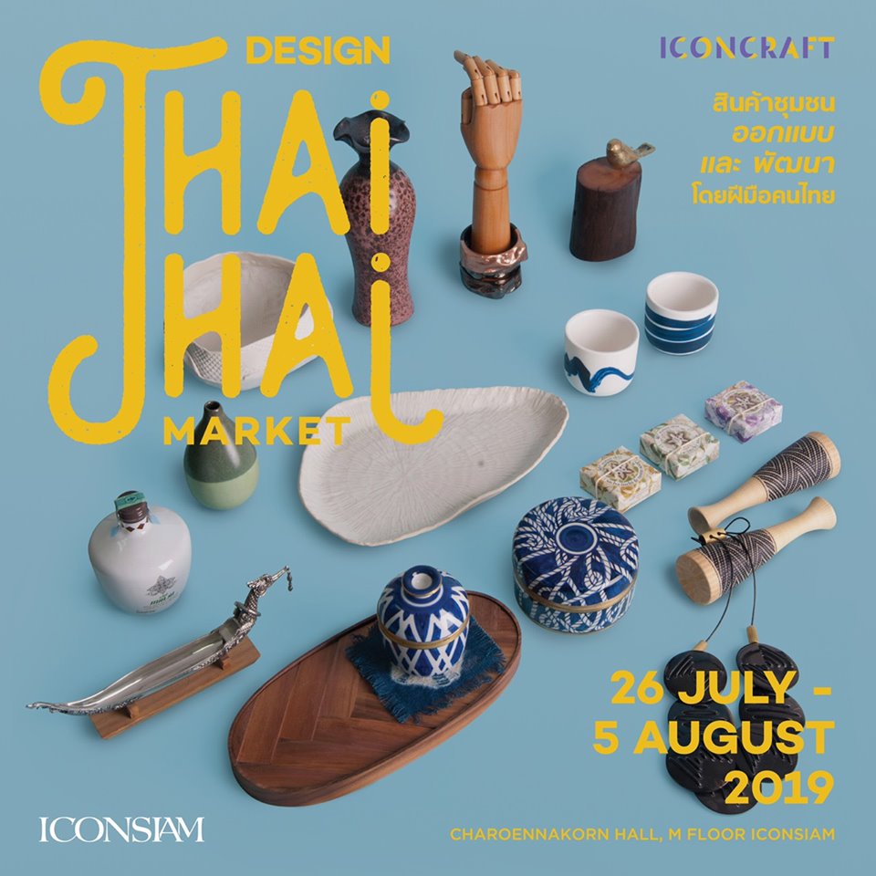 Design Thai Thai Market by ICONCRAFT