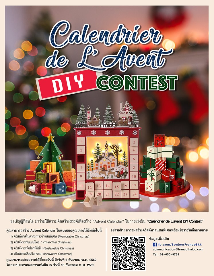 Calendrier de L´Avent DIY Contest