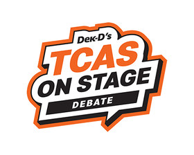 Dek-D’s TCAS On Stage [DEBATE]