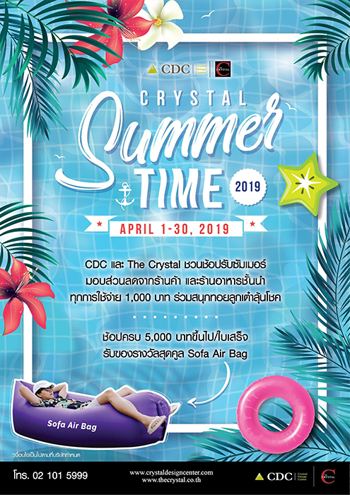 Crystal Summer Time 2019