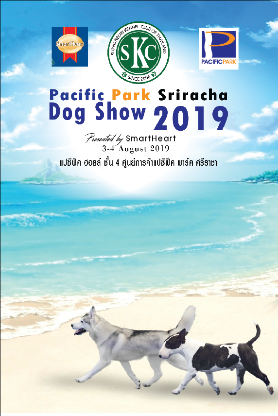 Pacific Park Dog show 2019