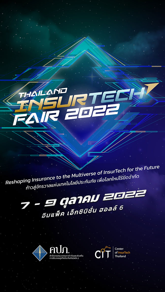 Thailand InsurTech Fair 2022