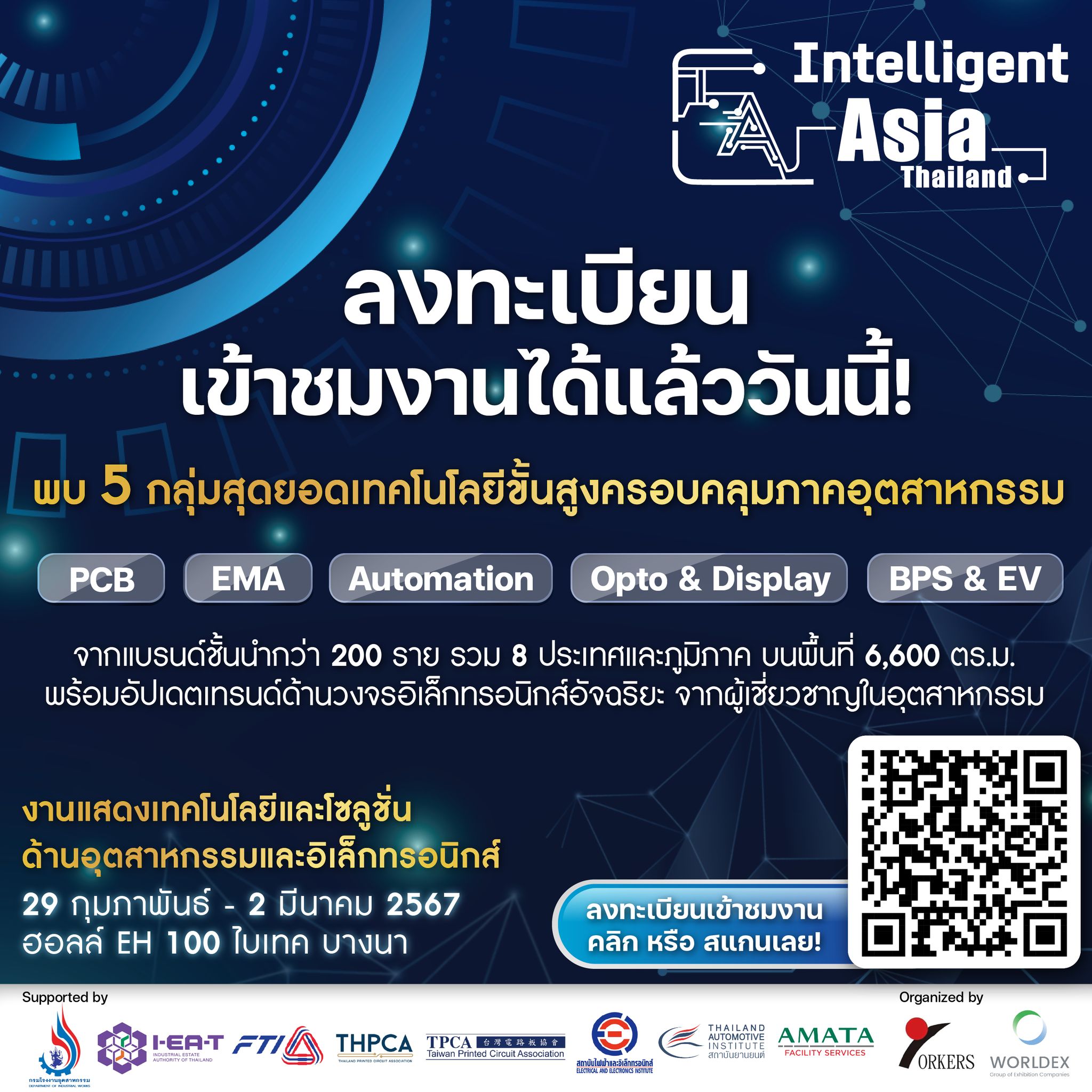 Intelligent Asia Thailand 2024