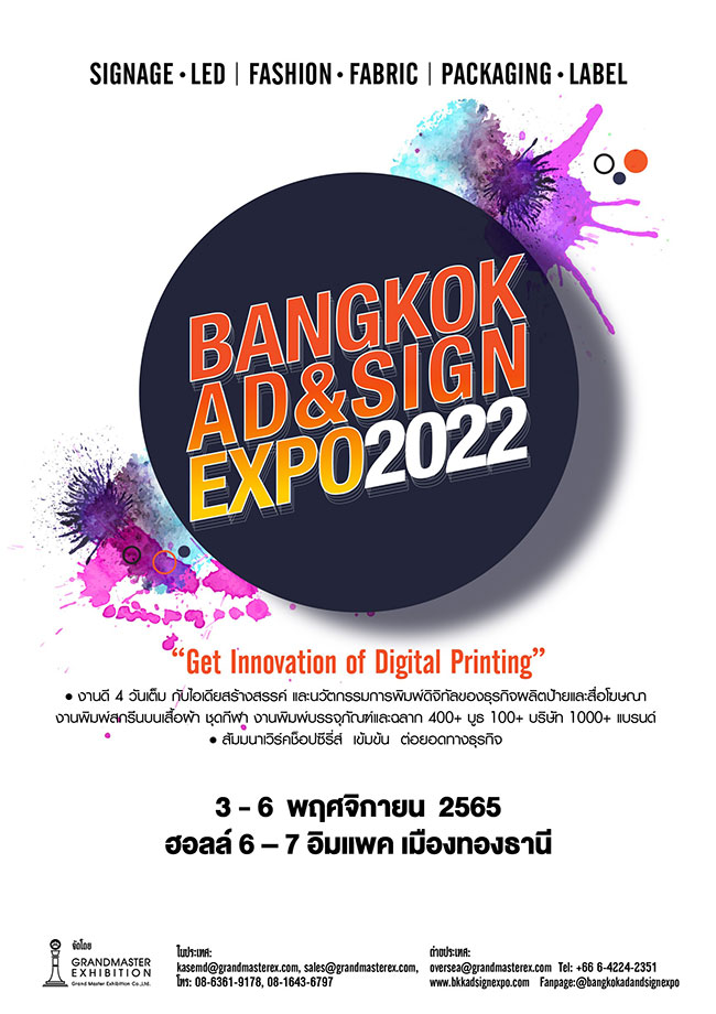 Bangkok Ad & Sign Expo 2022