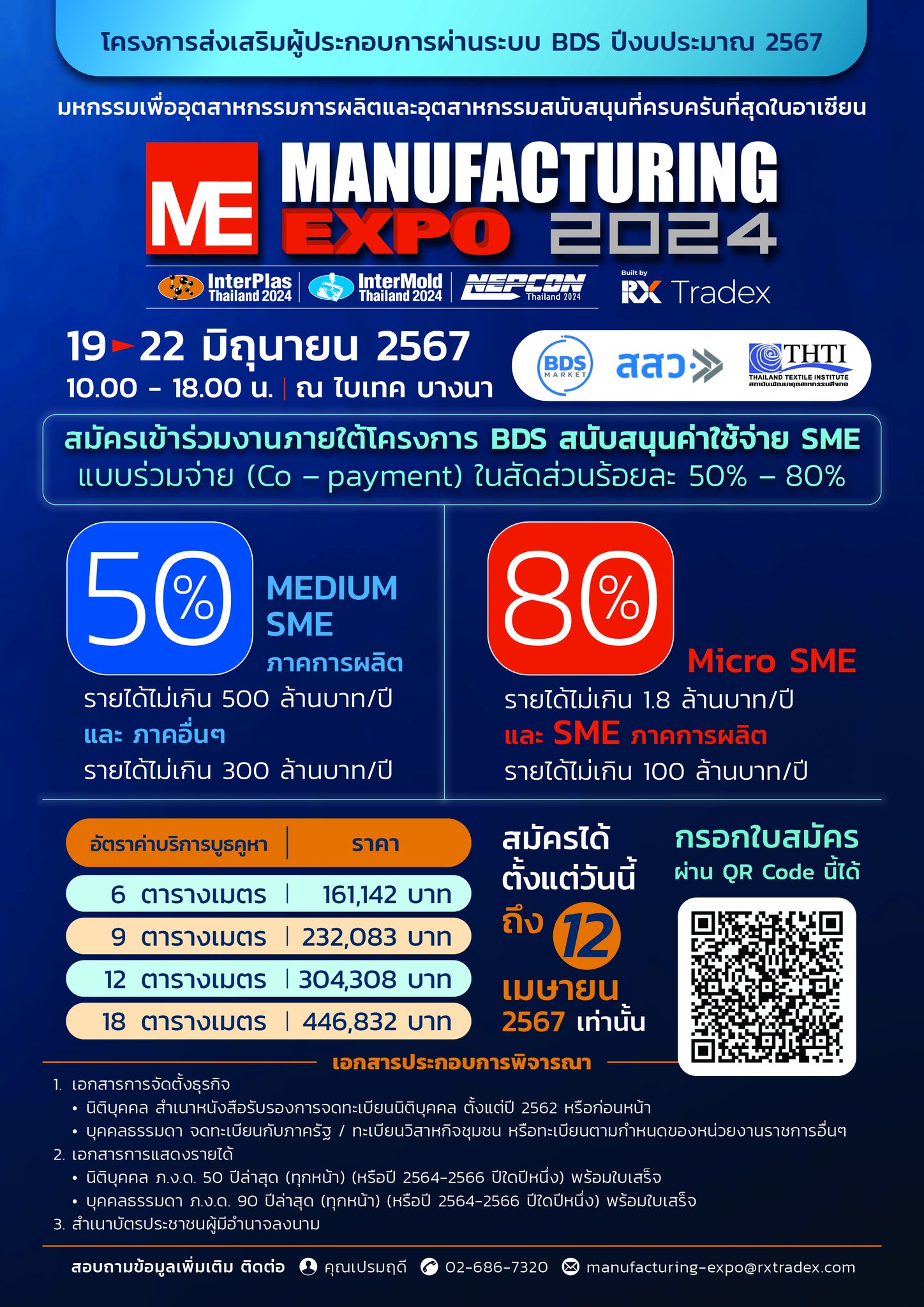 InterMold Thailand Expo 2024 (ITM 2024)