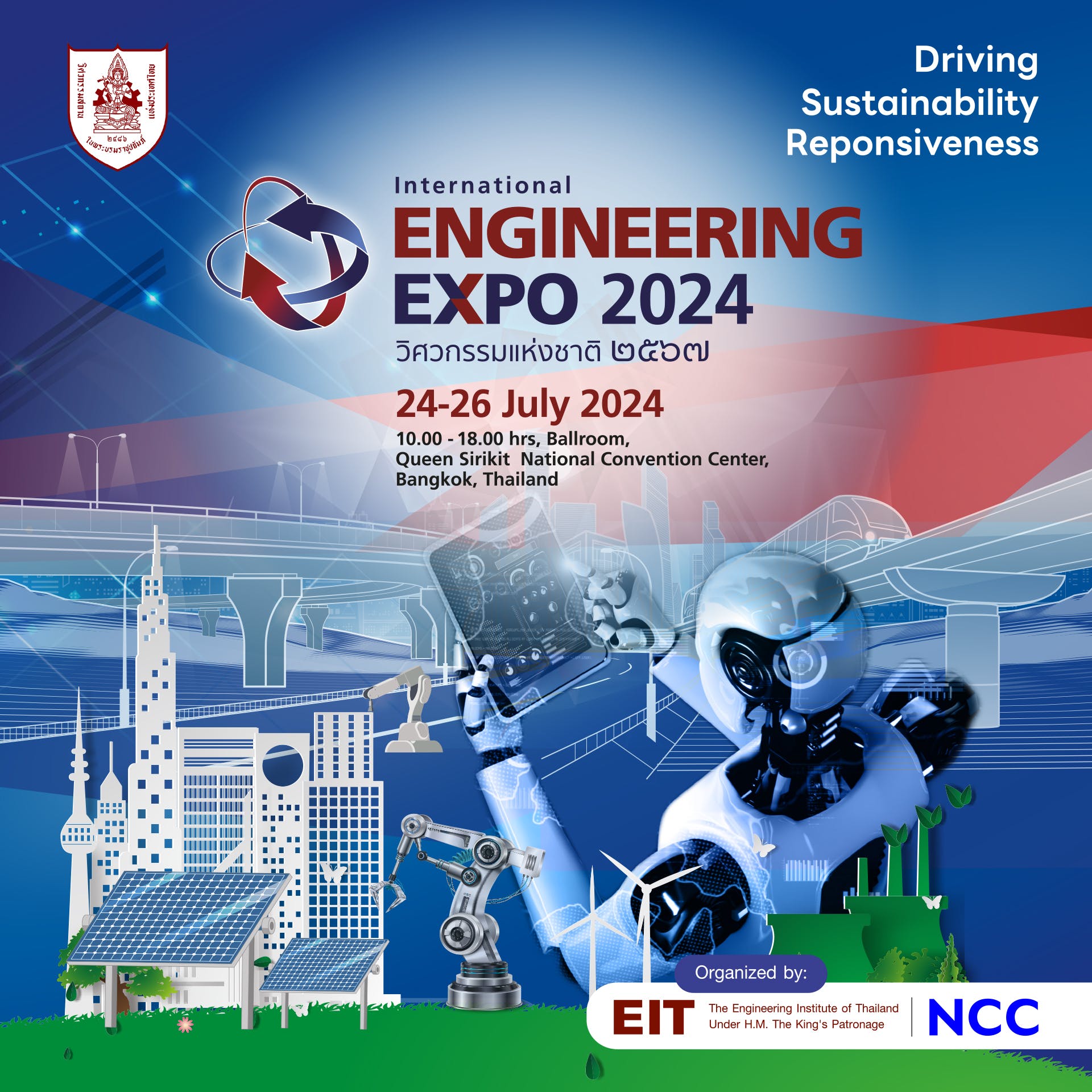 International Engineering Expo 2024