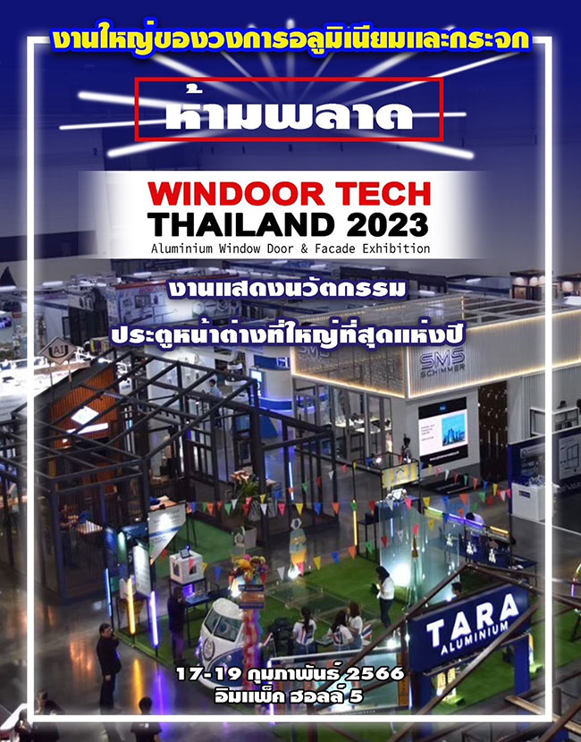 WINDOOR TECH THAILAND 2023