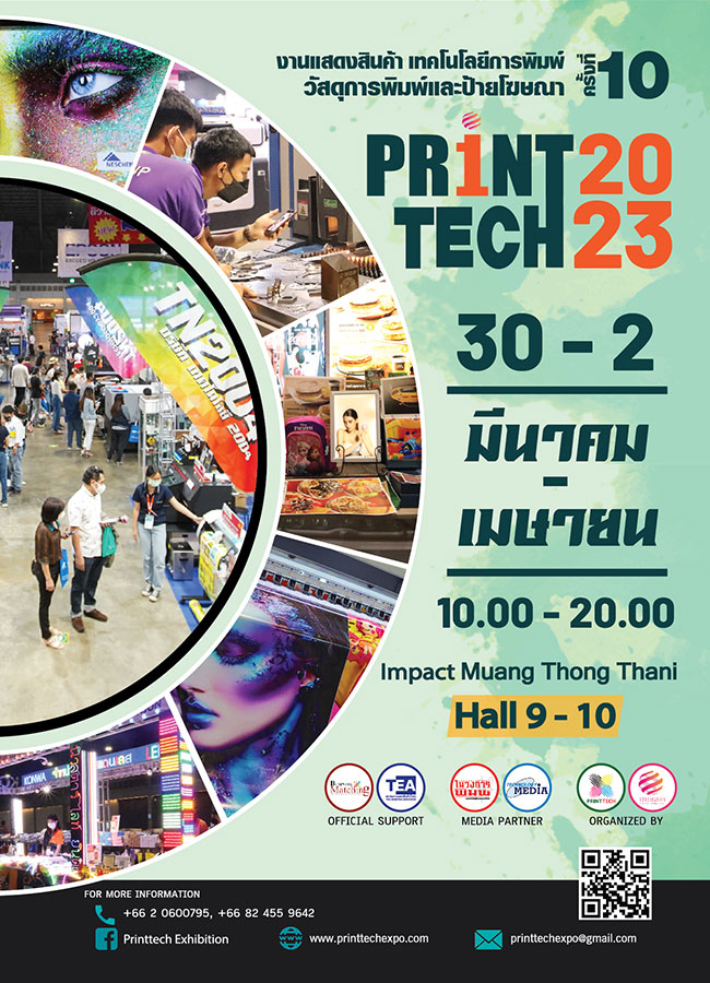 The 10th Printtech & Signage 2023