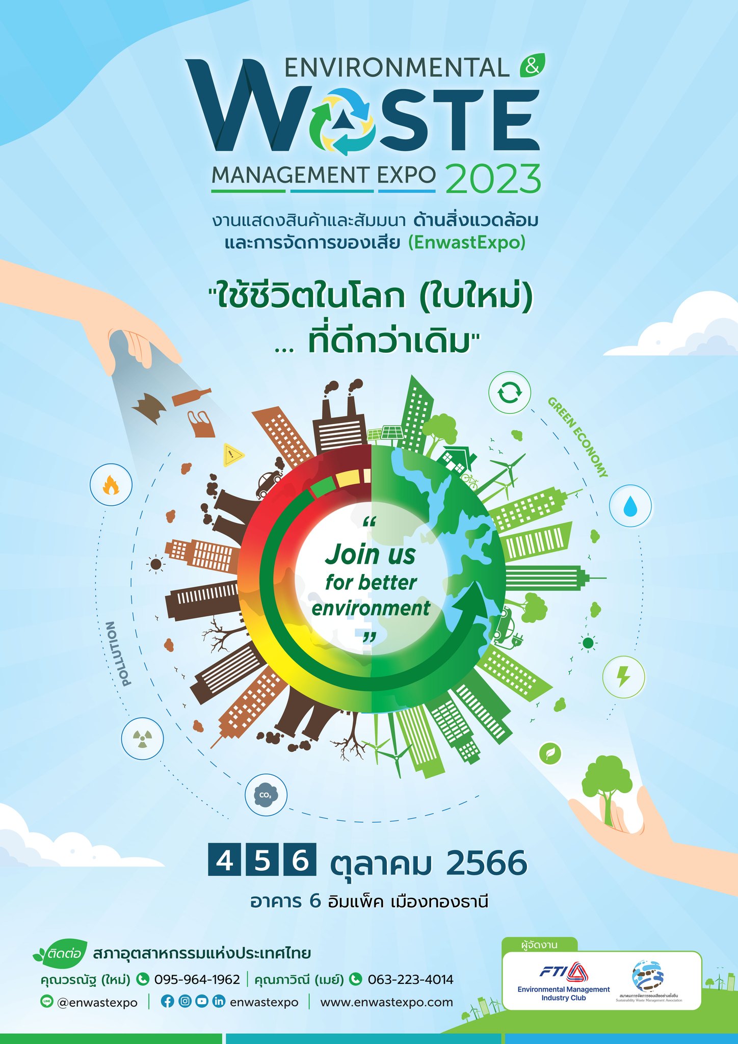Environmental and Waste Management Expo 2023