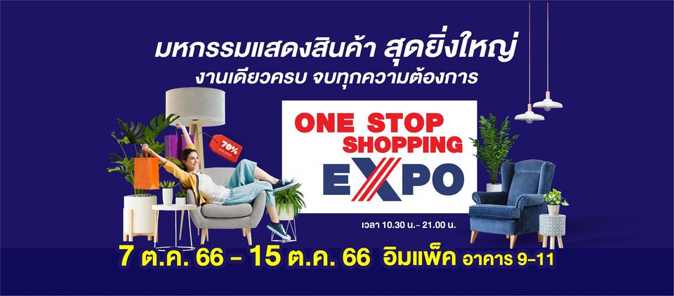 ONE STOP SHOPPING EXPO 2023