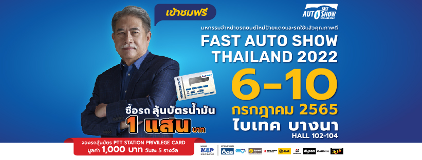 Fast Auto Show Thailand 2022