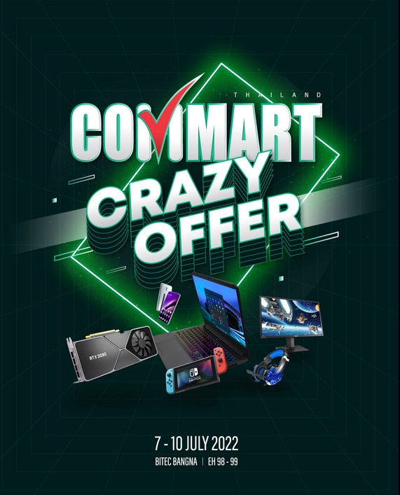 Commart Crazy Offer 2022