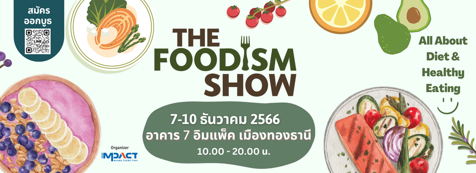THE FOODISM SHOW – ALL ABOUT DIET & HEALTHY EATING