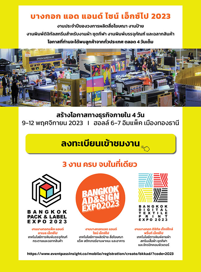 Bangkok Ad & Sign Expo 2023