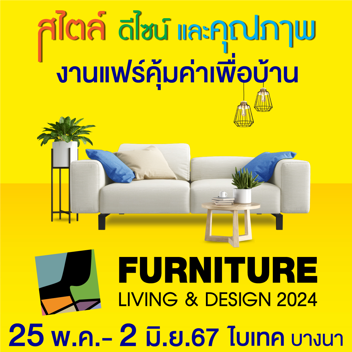 Furniture Living & Design 2024