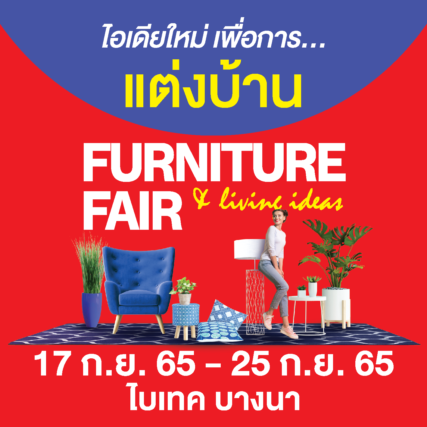 Furniture Fair & Living Ideas 2022