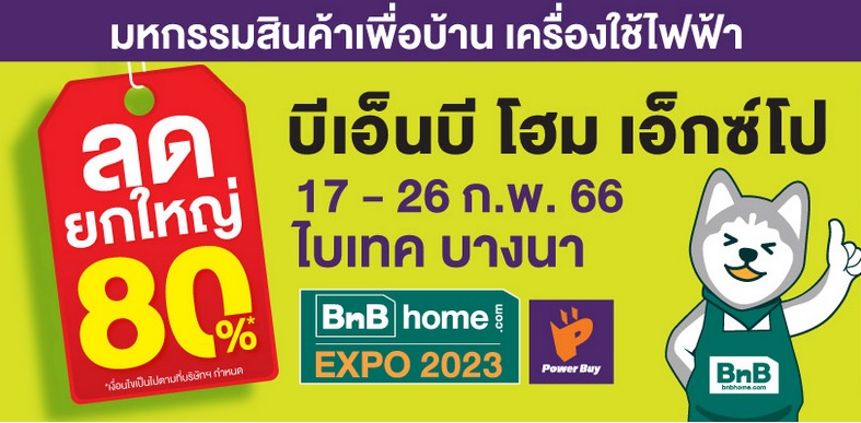 BnB Home Expo 2023