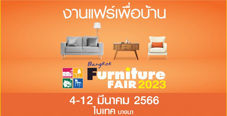Bangkok Furniture Fair 2023