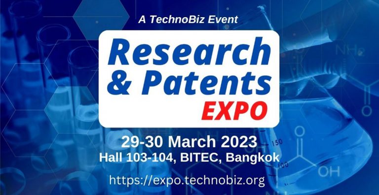 Research & Patents Expo 2023