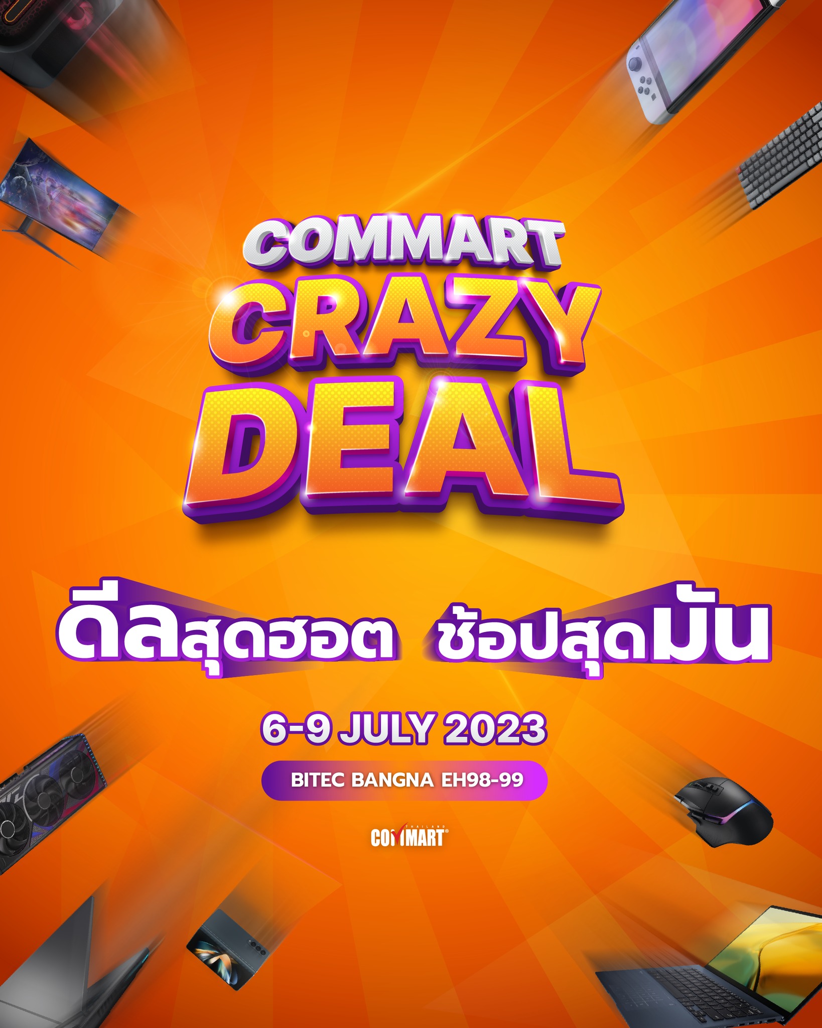 COMMART CRAZY DEAL