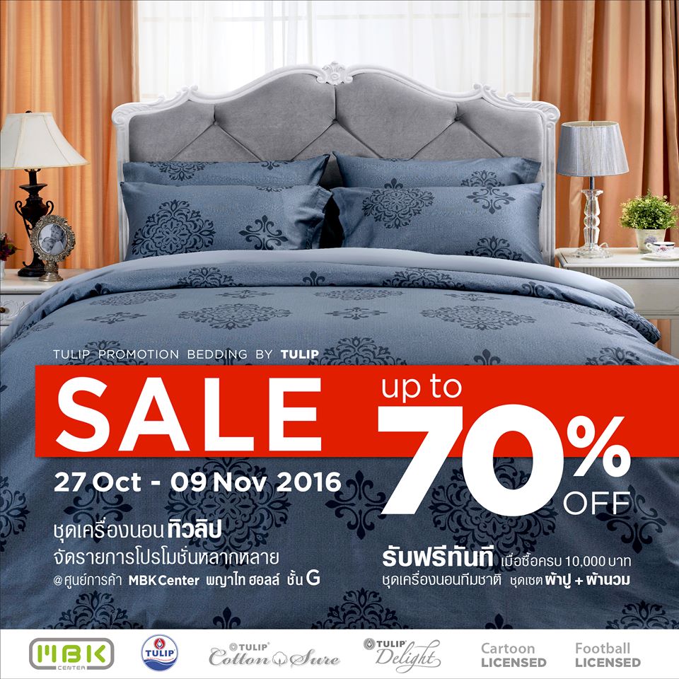BEDDING SALE BY TULIP @ MBK Center