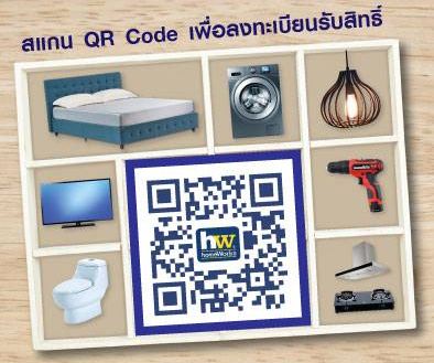 homeworks thailand
